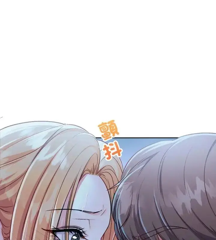 漫画《不一样的甜点》第3话第166张图