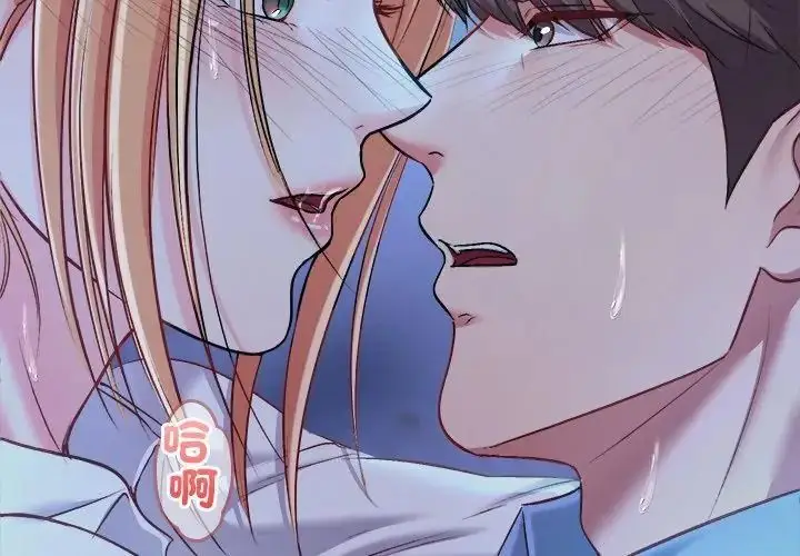 漫画《不一样的甜点》第3话第167张图