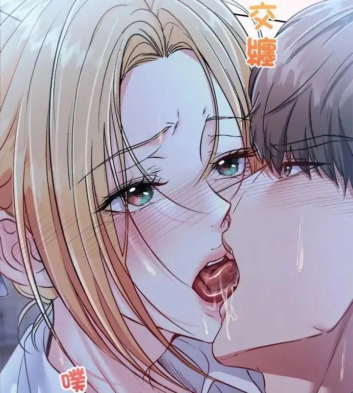 漫画《不一样的甜点》第3话第171张图