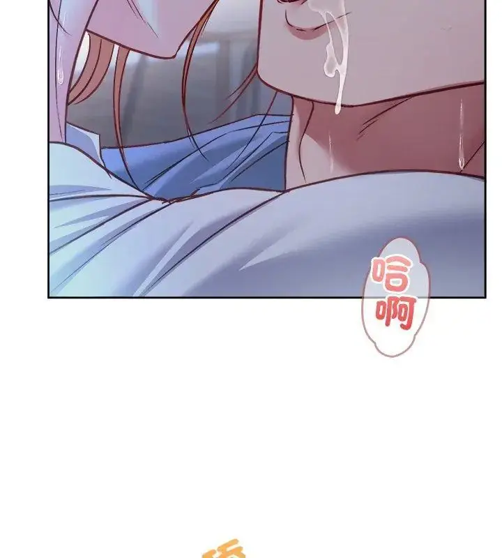 漫画《不一样的甜点》第3话第174张图