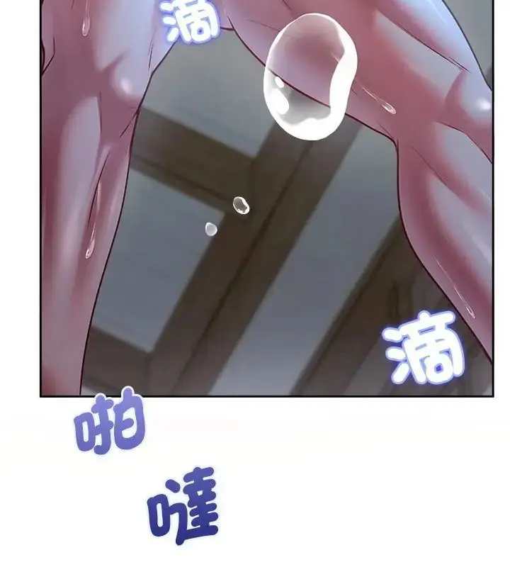 漫画《不一样的甜点》第3话第196张图
