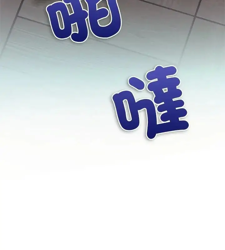漫画《不一样的甜点》第3话第202张图