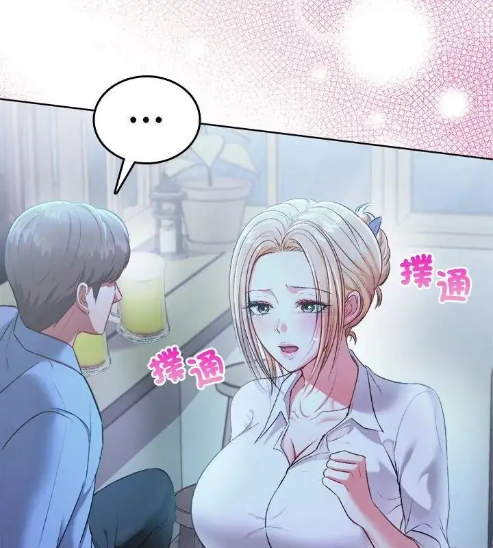 漫画《不一样的甜点》第3话第24张图