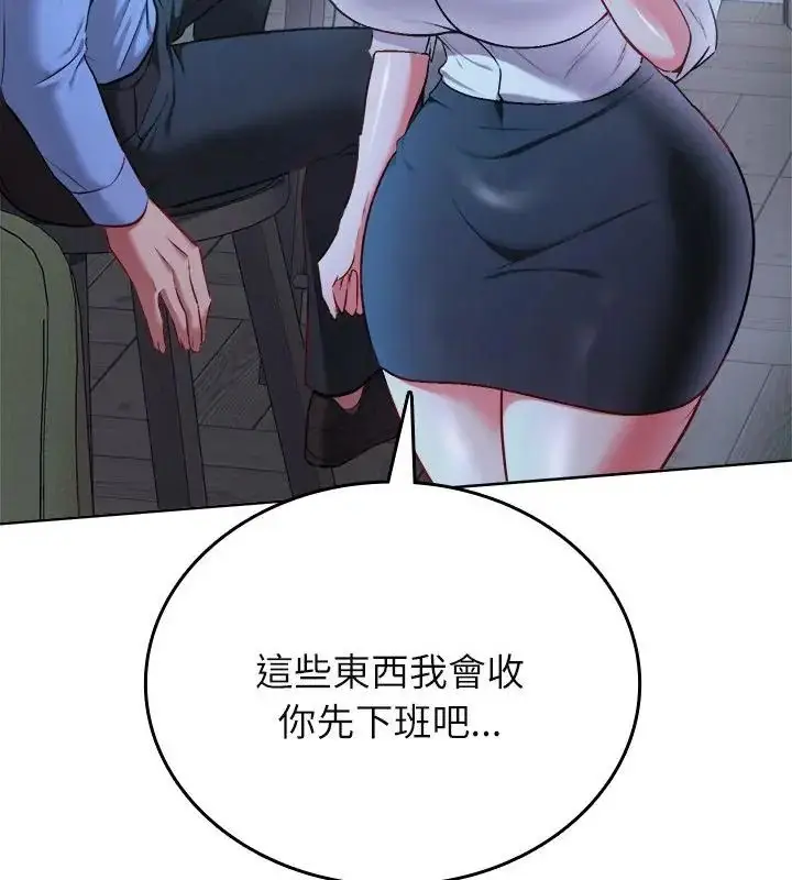 漫画《不一样的甜点》第3话第25张图