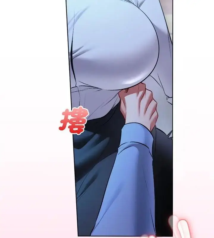 漫画《不一样的甜点》第3话第31张图