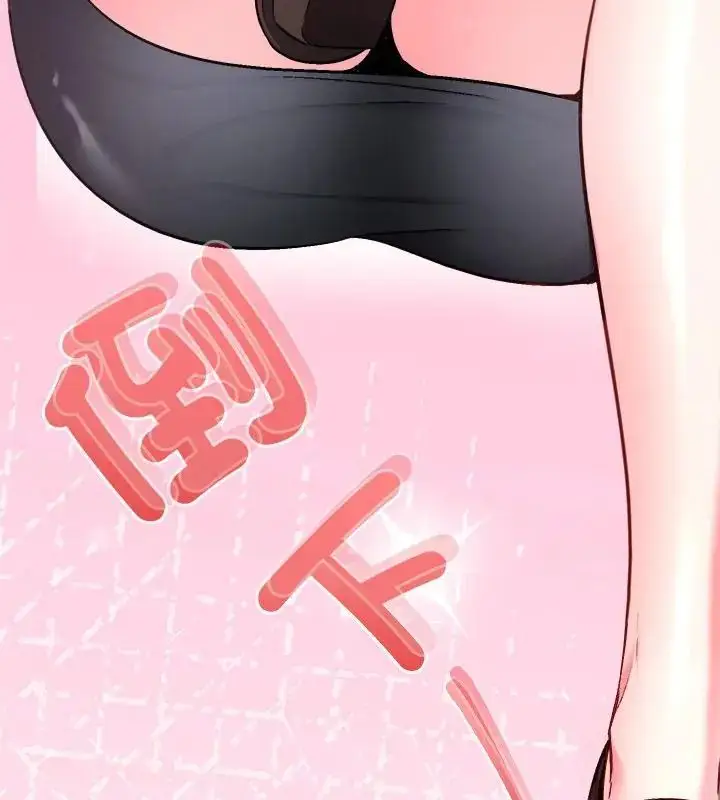 漫画《不一样的甜点》第3话第34张图
