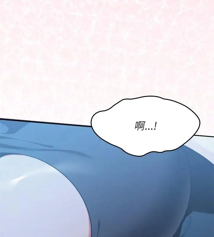 漫画《不一样的甜点》第3话第36张图