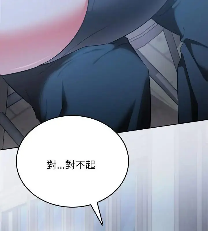 漫画《不一样的甜点》第3话第37张图