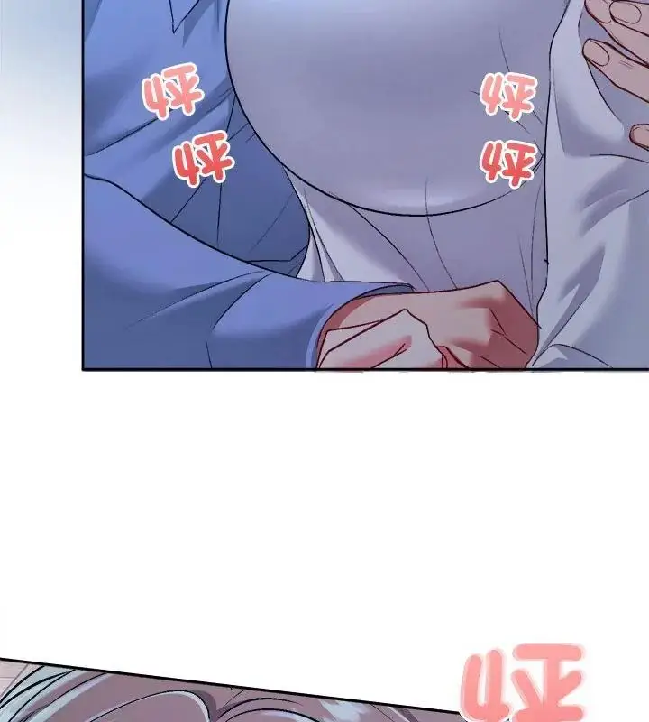 漫画《不一样的甜点》第3话第46张图
