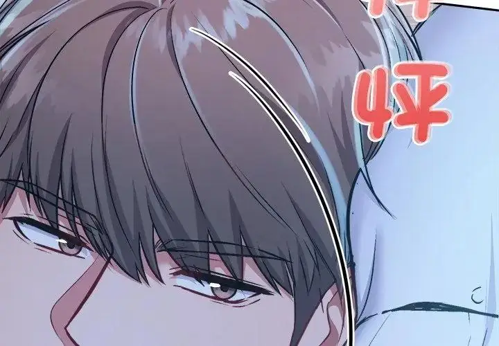 漫画《不一样的甜点》第3话第47张图
