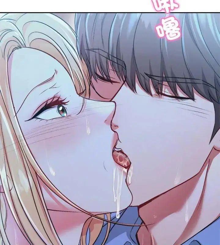 漫画《不一样的甜点》第3话第6张图