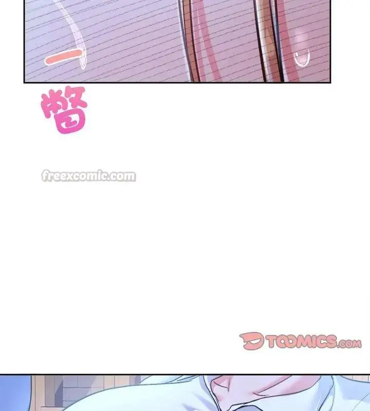 漫画《不一样的甜点》第3话第75张图