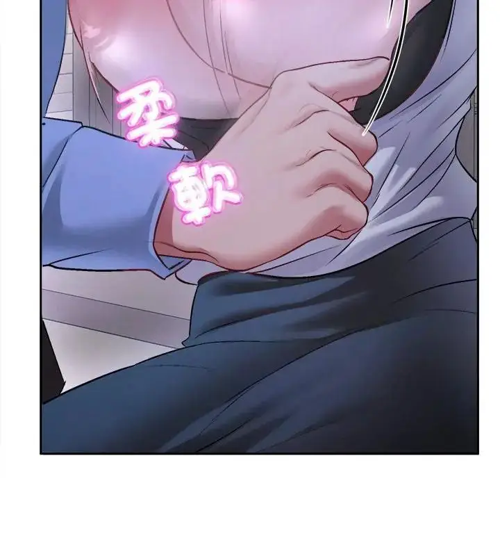 漫画《不一样的甜点》第3话第79张图