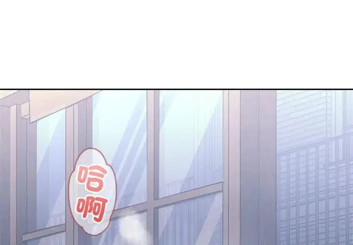 漫画《不一样的甜点》第3话第80张图