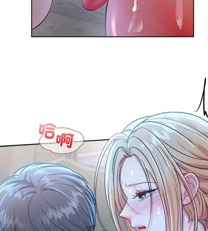 漫画《不一样的甜点》第3话第91张图