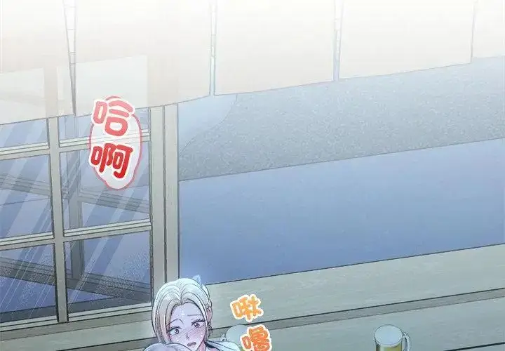 漫画《不一样的甜点》第3话第95张图