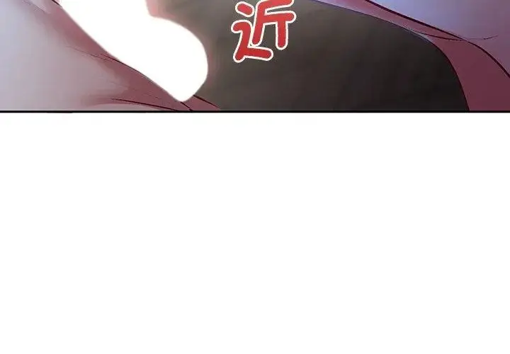 漫画《不一样的甜点》第4话第134张图