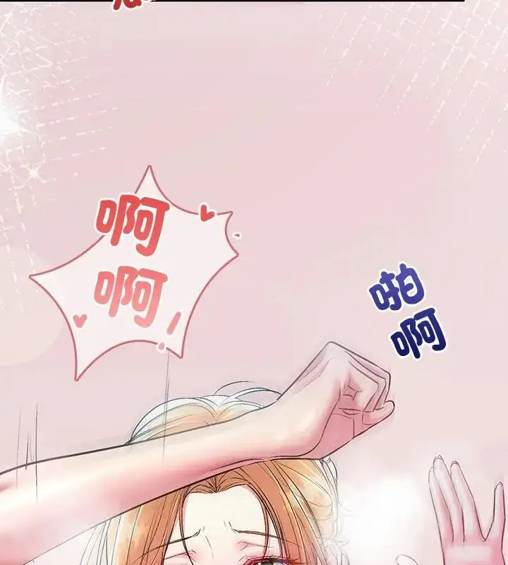 漫画《不一样的甜点》第4话第160张图