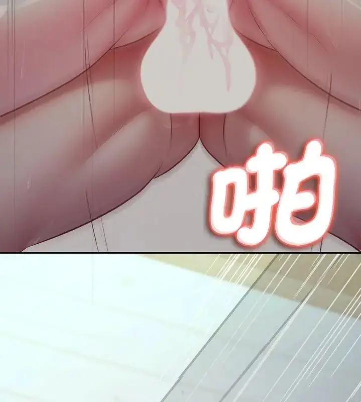 漫画《不一样的甜点》第4话第163张图