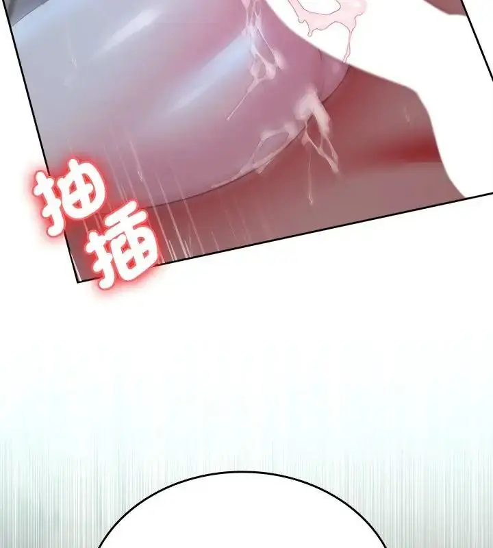 漫画《不一样的甜点》第4话第175张图