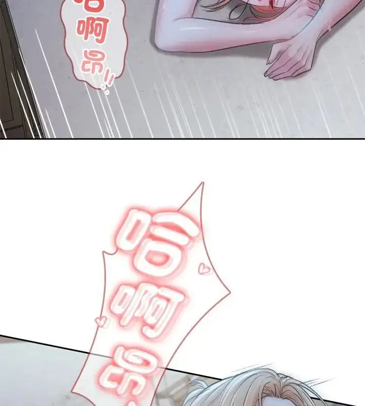漫画《不一样的甜点》第4话第181张图