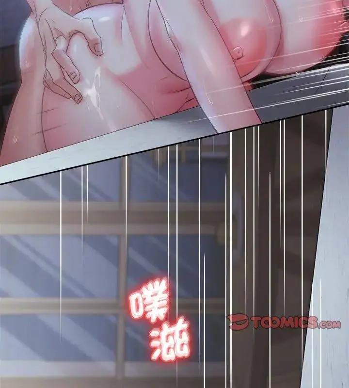 漫画《不一样的甜点》第4话第183张图