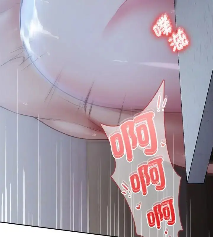 漫画《不一样的甜点》第4话第186张图