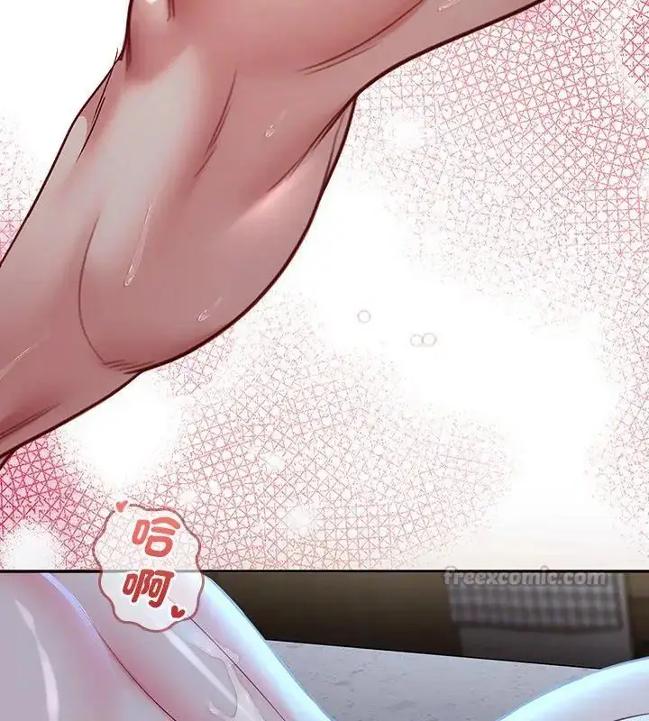 漫画《不一样的甜点》第4话第195张图