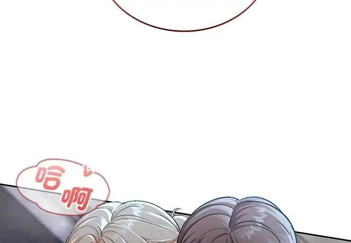 漫画《不一样的甜点》第4话第197张图