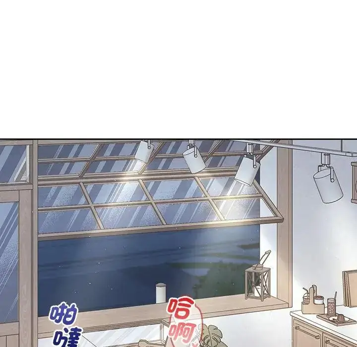 漫画《不一样的甜点》第4话第2张图