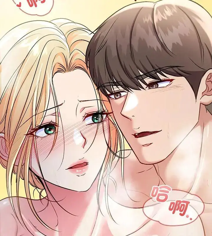 漫画《不一样的甜点》第4话第201张图
