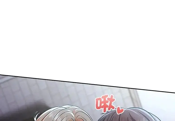 漫画《不一样的甜点》第4话第203张图