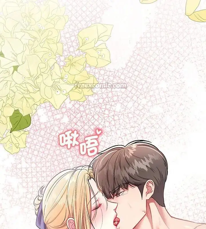 漫画《不一样的甜点》第4话第210张图