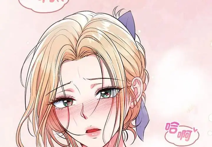 漫画《不一样的甜点》第4话第35张图