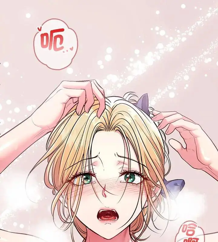 漫画《不一样的甜点》第4话第69张图