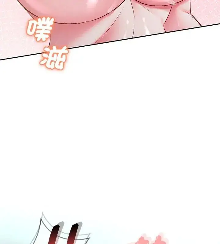 漫画《不一样的甜点》第4话第78张图