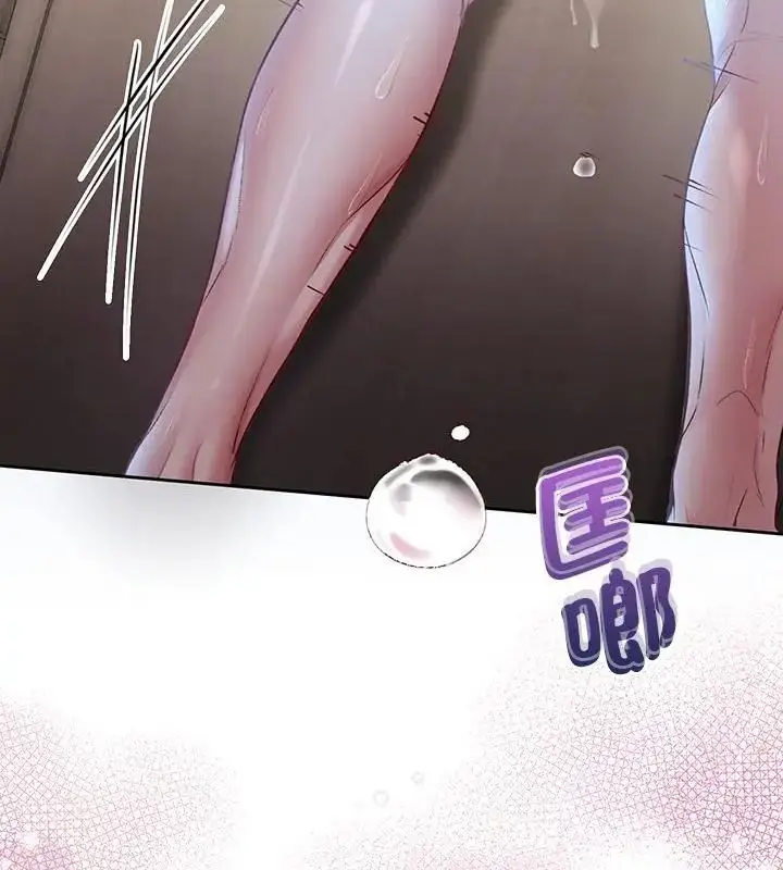 漫画《不一样的甜点》第4话第82张图