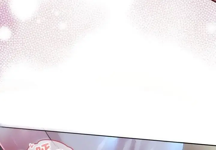 漫画《不一样的甜点》第4话第86张图