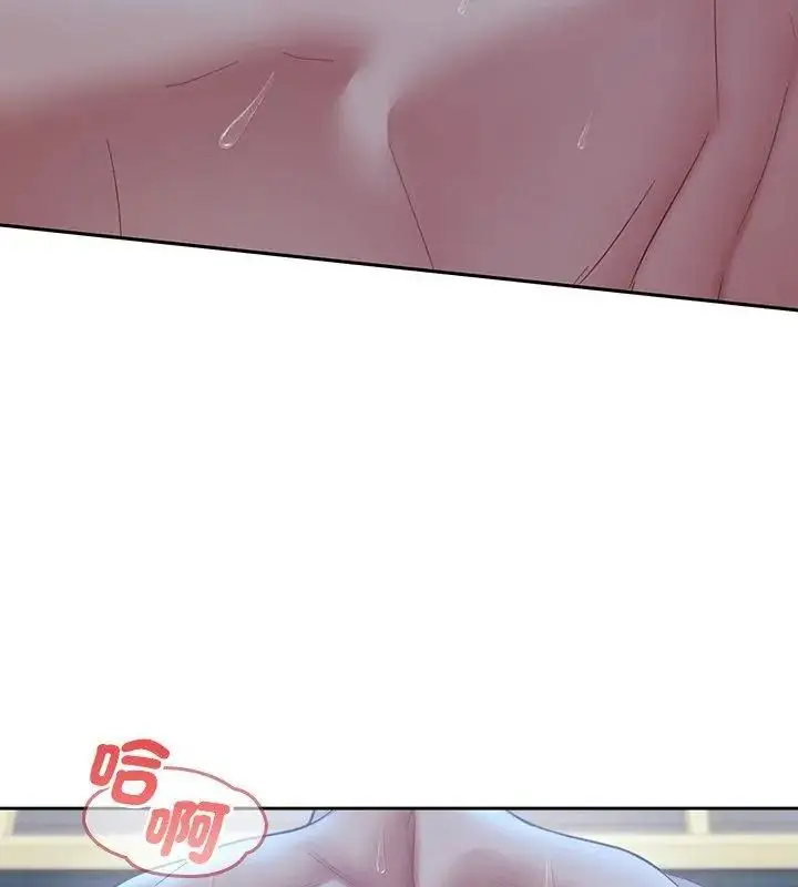 漫画《不一样的甜点》第4话第94张图