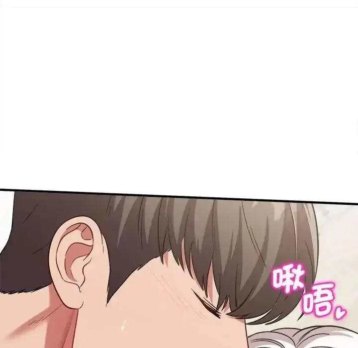 漫画《不一样的甜点》第19话第132张图