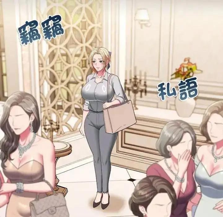 漫画《不一样的甜点》第19话第168张图