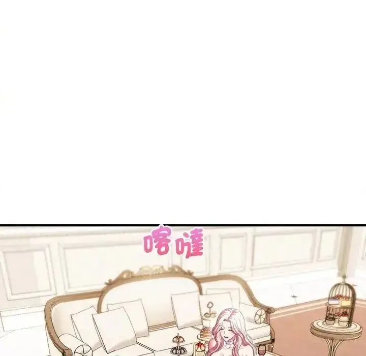 漫画《不一样的甜点》第19话第203张图