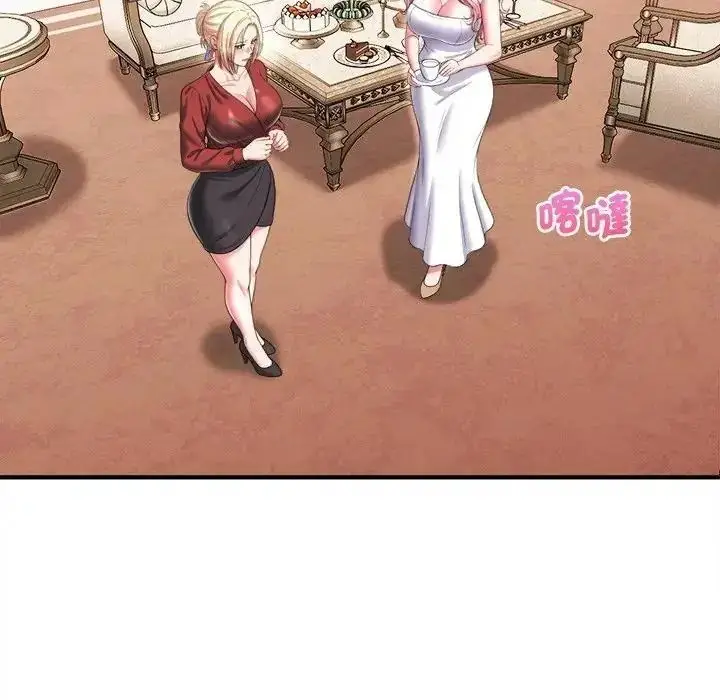 漫画《不一样的甜点》第19话第204张图