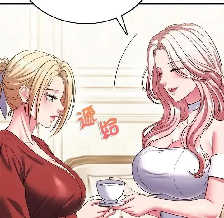漫画《不一样的甜点》第19话第207张图