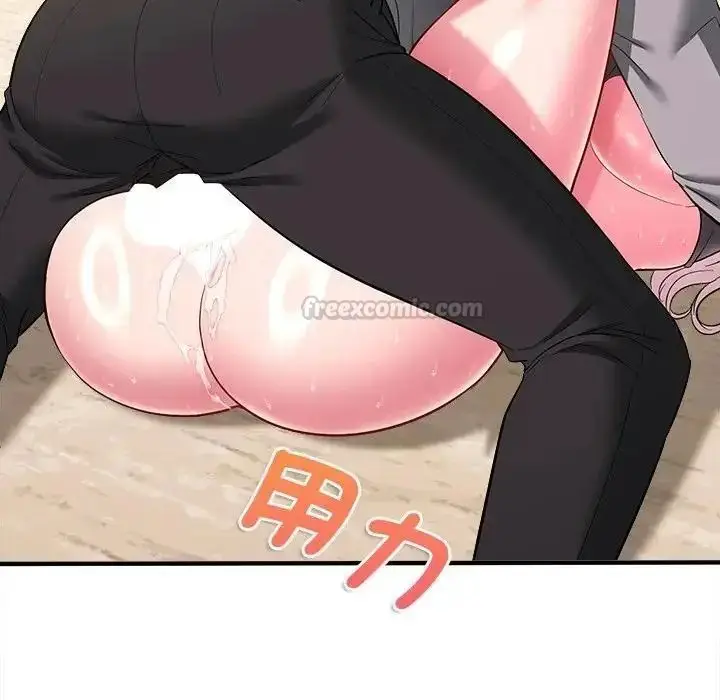 漫画《不一样的甜点》第19话第30张图