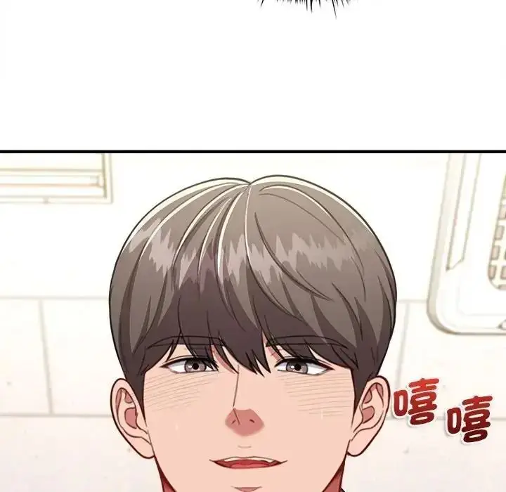 漫画《不一样的甜点》第19话第44张图