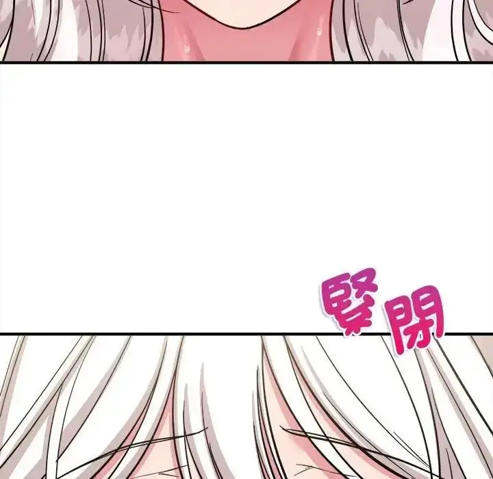 漫画《不一样的甜点》第19话第82张图