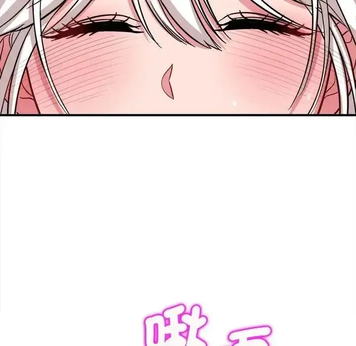 漫画《不一样的甜点》第19话第83张图