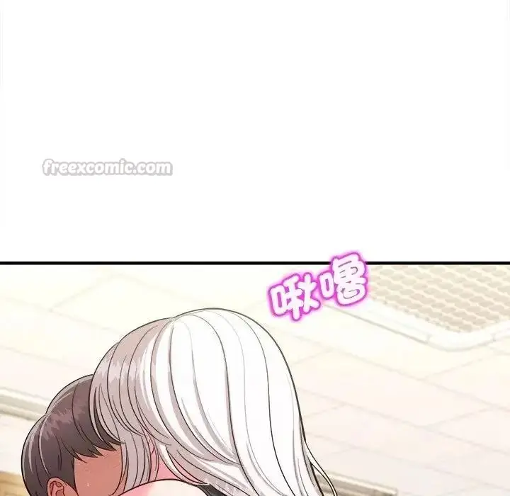 漫画《不一样的甜点》第19话第90张图