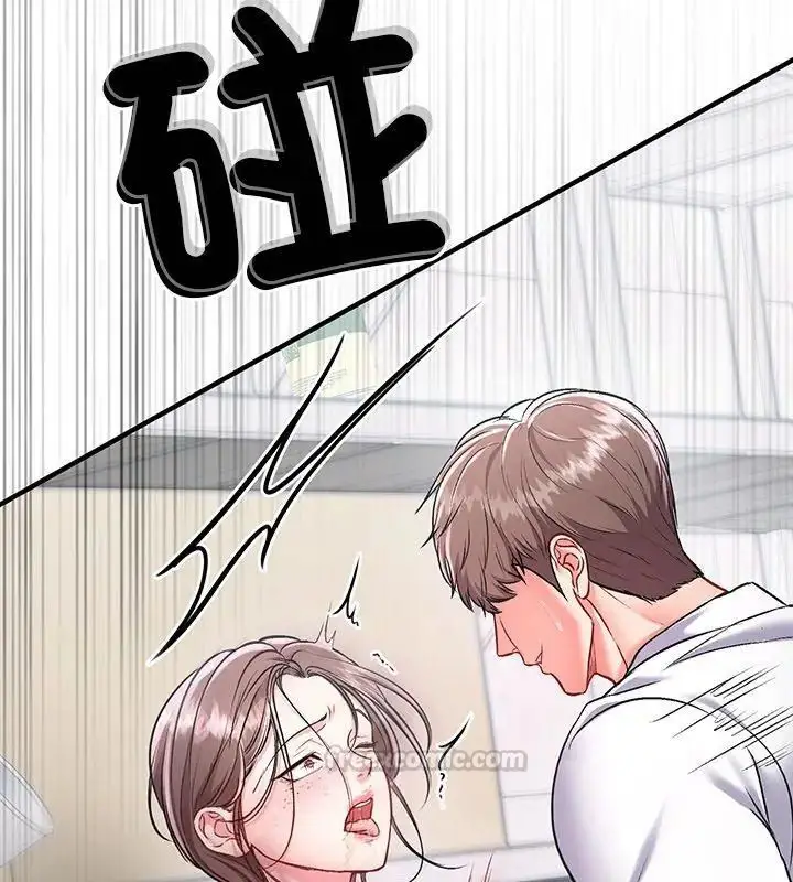 漫画《不一样的甜点》第1话第105张图